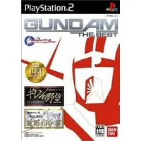 PlayStation 2 - GUNDAM series