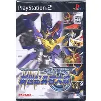PlayStation 2 - Shinseiki Yuusha Taisen