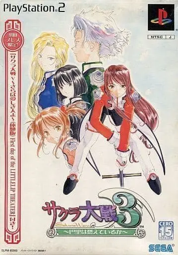 PlayStation 2 - Sakura Wars