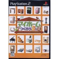 PlayStation 2 - My Home wo Tsukurou!