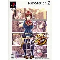 PlayStation 2 - Tsuki wa Kirisaku (Limited Edition)