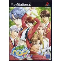 PlayStation 2 - Gakuen Heaven