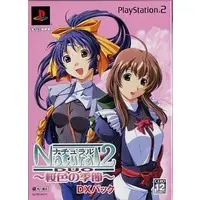 PlayStation 2 - Natural Series