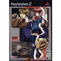 PlayStation 2 - Tsuki wa Kirisaku