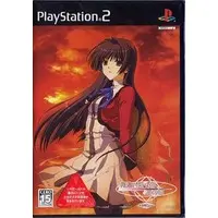 PlayStation 2 - Doko e Iku no, Ano Hi