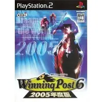 PlayStation 2 - Winning Post