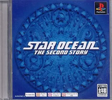 PlayStation - STAR OCEAN