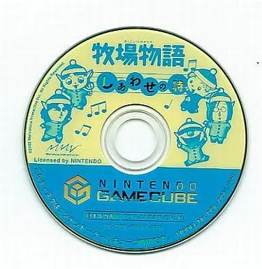 NINTENDO GAMECUBE - Bokujo Monogatari (Story of Seasons)