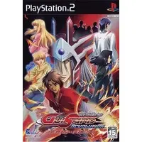 PlayStation 2 - GUISARD Revolution