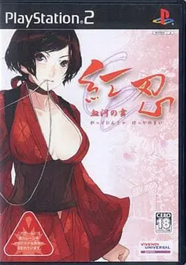 PlayStation 2 - Red Ninja: Kekka no Mai (Red Ninja: End of Honor)