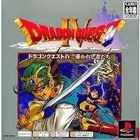 PlayStation - DRAGON QUEST Series