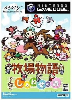 NINTENDO GAMECUBE - Bokujo Monogatari (Story of Seasons)