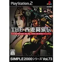 PlayStation 2 - SIMPLE series