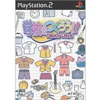 PlayStation 2 - Gakkou wo Tsukurou!!