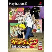 PlayStation 2 - Zatch Bell!