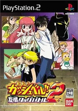 PlayStation 2 - Zatch Bell!