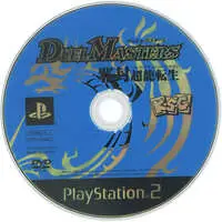 PlayStation 2 - Duel Masters