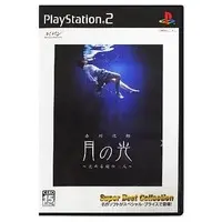 PlayStation 2 - Tsuki no Hikari: Shizumeru Kane no Satsujin