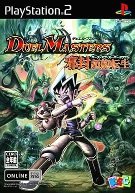 PlayStation 2 - Duel Masters