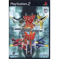 PlayStation 2 - Yokushin