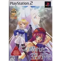 PlayStation 2 - Kono Hareta Sora no Shita de (Limited Edition)