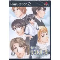 PlayStation 2 - Cafe Lindbergh