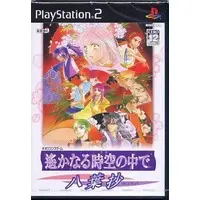 PlayStation 2 - Harukanaru Toki no Naka de (Haruka: Beyond the Stream of Time)