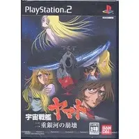 PlayStation 2 - Space Battleship Yamato