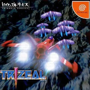 Dreamcast - Trizeal