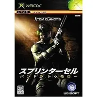 Xbox - Splinter Cell