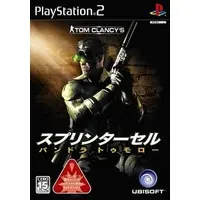 PlayStation 2 - Splinter Cell