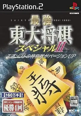 PlayStation 2 - Shogi