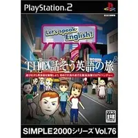 PlayStation 2 - SIMPLE series