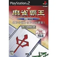 PlayStation 2 - Mahjong