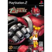 PlayStation 2 - Zentrix