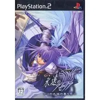 PlayStation 2 - Eien no Aselia