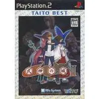 PlayStation 2 - Shikigami no Shiro