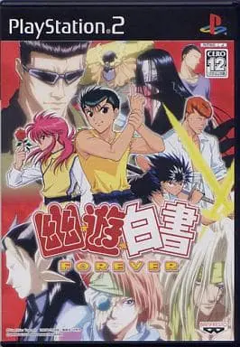 PlayStation 2 - Yu Yu Hakusho