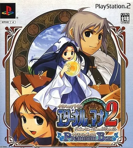 PlayStation 2 - Atelier Iris Eternal Mana