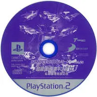 PlayStation 2 - SIMPLE series