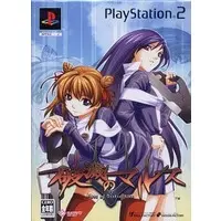 PlayStation 2 - Hametsu no Mars (Mars of Destruction) (Limited Edition)