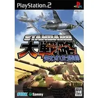 PlayStation 2 - Daisenryaku (Great Strategy)