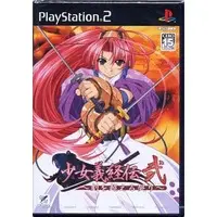 PlayStation 2 - Shoujo Yoshitsune-den