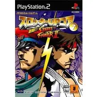 PlayStation 2 - STREET FIGHTER