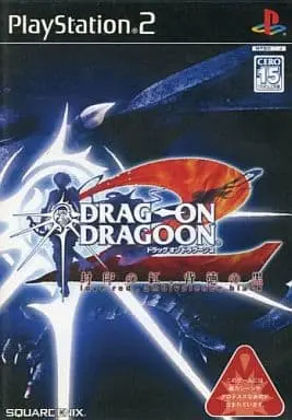 PlayStation 2 - Drag-On Dragoon (Drakengard)