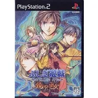 PlayStation 2 - Fushigi Yuugi