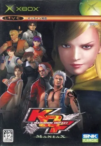 Xbox - KOF: Maximum Impact