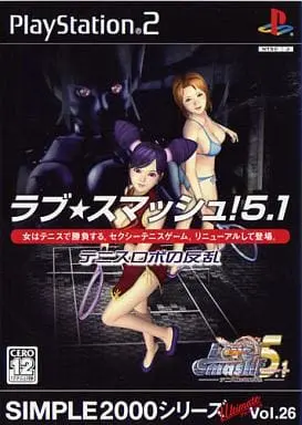 PlayStation 2 - SIMPLE series