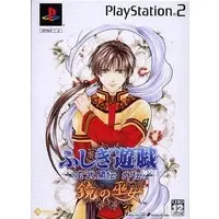 PlayStation 2 - Fushigi Yuugi (Limited Edition)