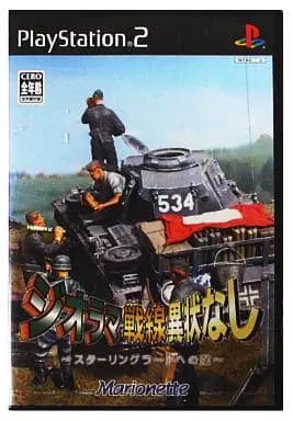 PlayStation 2 - Diorama Sensen Ijou Nashi: Stalingrad he no Michi